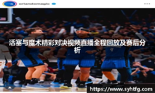 意昂体育官网