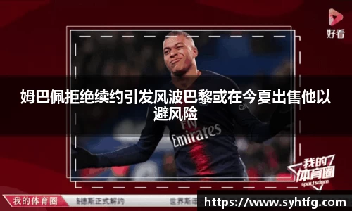 意昂体育