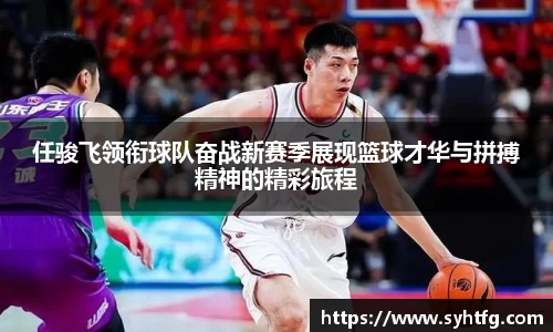 意昂体育官网