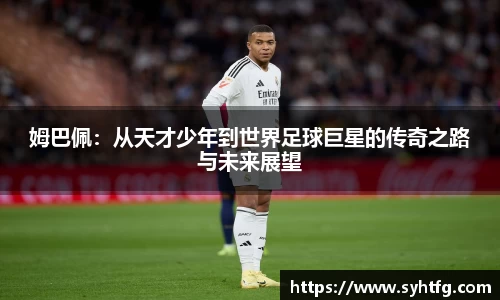 意昂体育-全方位的体育赛事平台