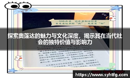 意昂体育-全方位的体育赛事平台