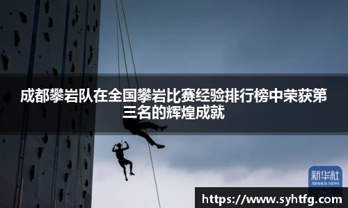 意昂体育-全方位的体育赛事平台