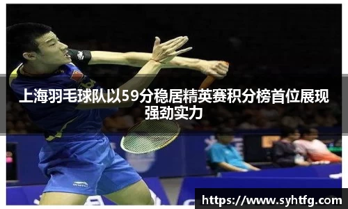 意昂体育-全方位的体育赛事平台