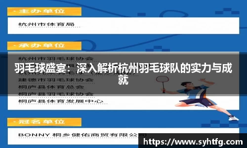 意昂体育官网