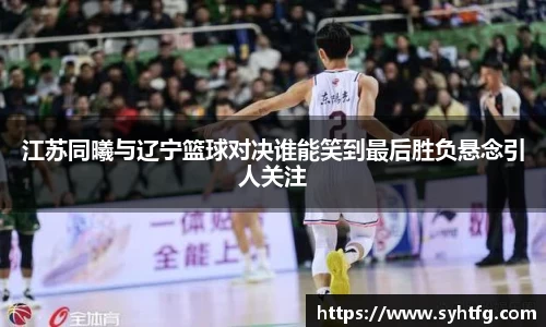 意昂体育