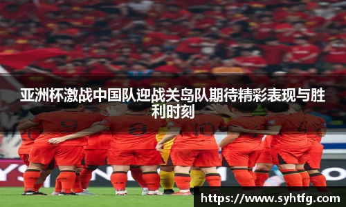 意昂体育-全方位的体育赛事平台